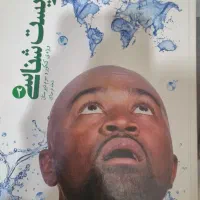 کتاب تقویتی کلاس دهم تا دوازدهم|کتاب و مجله آموزشی|اهواز, شهرک برق|دیوار