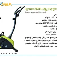 دوچرخه ثابت|تجهیزات ورزشی|قم, پردیسان|دیوار