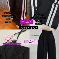 لباس