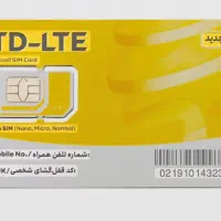 ۰۹۳۸۷۱۱۱۷۶۶ دائمی