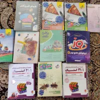 کتاب کمک درسی پایه نهم