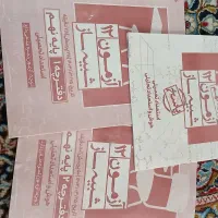 تعداد ۱۴ عدد جزوه سوال آزمون ورودی دهم تیزهوشان