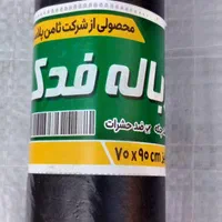 کیسه زباله رولی|ظروف نگهدارنده، پلاستیکی، یک‌بارمصرف|اصفهان, فرح آباد|دیوار