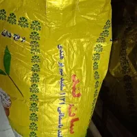 بنج هندی دانه بلند 1121 سانلند|خوردنی و آشامیدنی|چناران, |دیوار