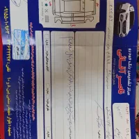 132 مدل 96|خودرو سواری و وانت|مشهد, محمدآباد|دیوار