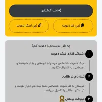 هدیه ۴۰۰هزار تومانی و برداشت آنی