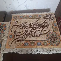 دوعددتابلوفرش نو