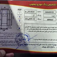 پژو ۲۰۰۸ مدل ۹۷|خودرو سواری و وانت|مشهد, امام خمینی|دیوار