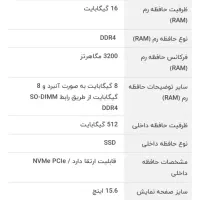 لپ تاپ ایسوس vivo book|رایانه همراه|تهران, شهرک ولیعصر جنوبی|دیوار