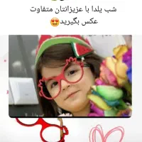 کادو تولد استندعقد یلدا چاپ لیوان.مگنت سرکلیدی|صنایع دستی و سایر لوازم تزئینی|شیراز, شهرک پرواز|دیوار