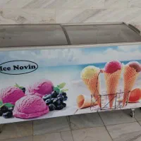 یخچال بستنی