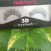 اف ویژه|آرایشی، بهداشتی، درمانی|برازجان, |دیوار