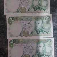 اسکناس دوره قدیم