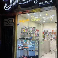 اجاره میز تعمیرات