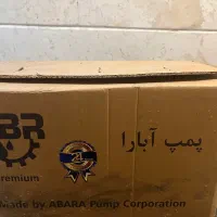 پمپ اب  آبارا 2 اسب (پلمپ) زیر قیمت