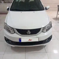 ساینا  sمدل ۱۴۰۰