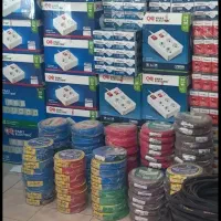 فروش کلیه ملزومات و تجهیزات الکتریکی