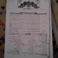 کتاب پرسمان فارسی نهم و پوشه کار نهم مطالعات|کتاب و مجله آموزشی|شیراز, شهرک سراج‎|دیوار
