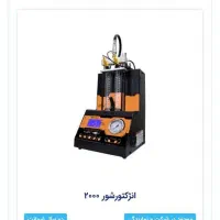 فروش تجهیزات تعمیرگاهی نگار خودرو|ماشین‌آلات صنعتی|مشهد, تربیت (صدف)|دیوار