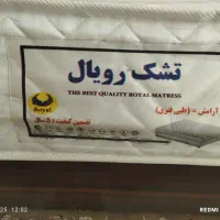 تشک یک نفره رویال