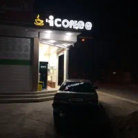 استخدام. باریستا. خانم. کافه