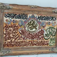 تابلوفرش دستباف