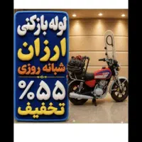 لوله بازکن یافت آبادفلاح آذری شهرک ولیعصرعبدل اباد