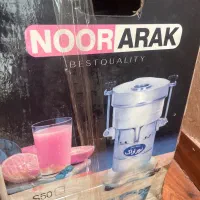 ابمیوه گیری/هویج گیری