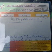 پراید مدل ۹۵ تک سوز|خودرو سواری و وانت|آزادشهر, |دیوار