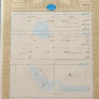 زمین زهک ۲۰۰ متر