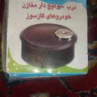 درب مخزن سی ان جی