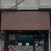 فروش-سرقفلی-مغازه