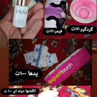 وسایل کاشت ناخن ،۸۰ درصد نو  ودر حد نو هستن|آرایشی، بهداشتی، درمانی|آبادان, |دیوار