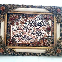 تابلوفرش قرآنی