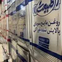 روغن حلب ۱۶ کیلویی سویا مایع و سرخ‌کردنی با ارسال
