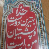 تعدادی لوازم تحریر ارزان|لوازم التحریر|رشت, فلسطین|دیوار
