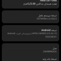 گوشی شیائومی۱۴c|موبایل|تبریز, |دیوار