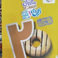 کتاب کمک درسی