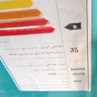 کولر آبی جنرال پویا