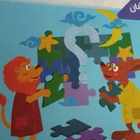 کتاب مبتکران نهم
