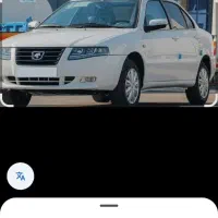 سورن پلاس دوگانه سوز مخزن بزرگ مدل ۱۴۰۴ برقی