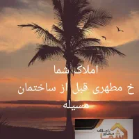 رهن-و-اجاره-واحد-80متری-شکری