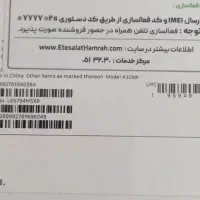 آیفون ۱۶|موبایل|تبریز, |دیوار