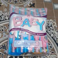 پتو نوجوان|رختخواب، بالش، پتو|رباطکریم, رباطکریم|دیوار