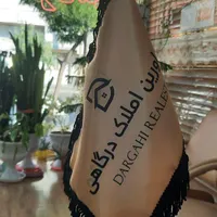 پیش فروش آپارتمان ۱۳۵ متری شهرک ارم