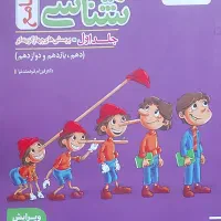 کتاب زیست جامع خیلی سبز پینوکیو نو