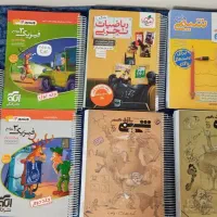 کتاب مبتکران و خیلی سبز و نردبام