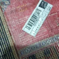 فرش ساوین|فرش|محمدشهر, محمدشهر|دیوار