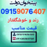 سیمکارتهای رند و قیمت مناسب