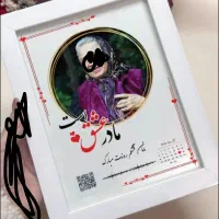 تابلو روز مادر|تابلو، نقاشی، عکس|شوش, |دیوار